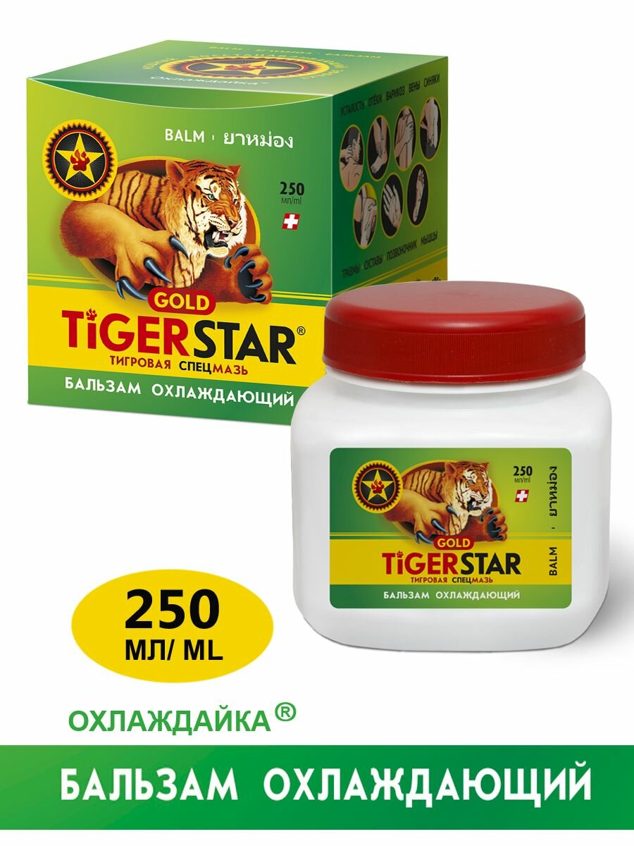 Бальзам-гель охлаждающий GOLDTIGERSTAR Спецмазь Тигровая SPETZMAZ BRAND 250 мл