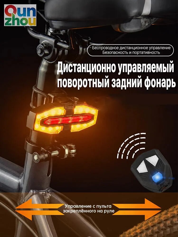 Новый велосипедный задний фонарь для ночной езды на горном велосипеде