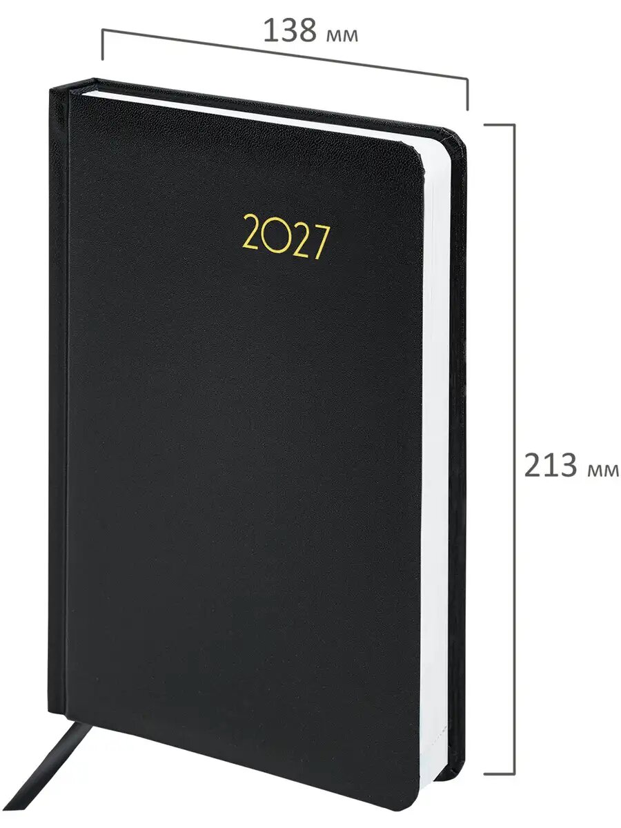 Ежедневник датированный 2027, планер планинг, записная книжка А5 138x213 мм, обложка балакрон, Brauberg, 117959 — фото 1