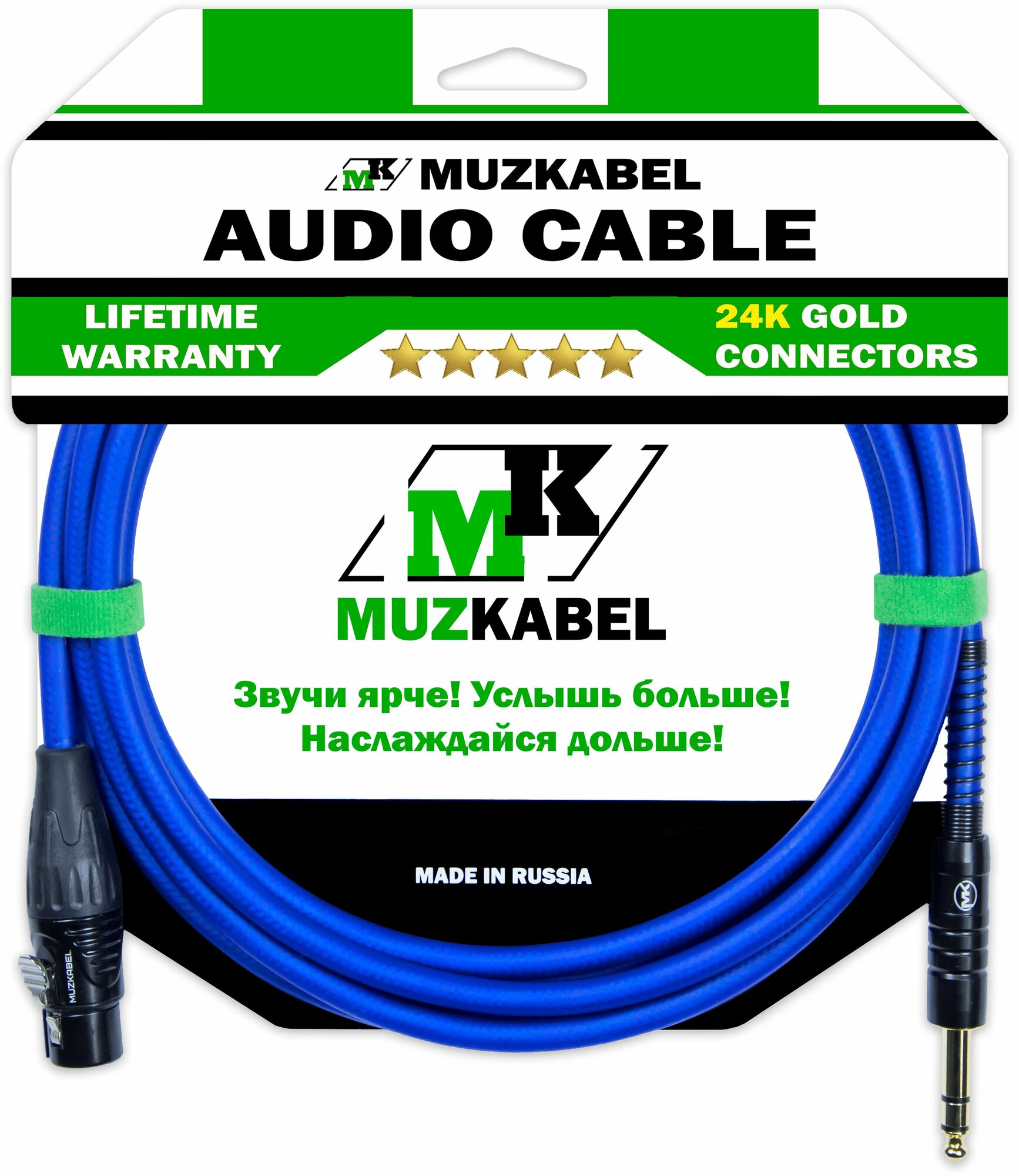 Аудио кабель MUZKABEL BSJMK5N - 3 метра, XLR (мама) - JACK (стерео)