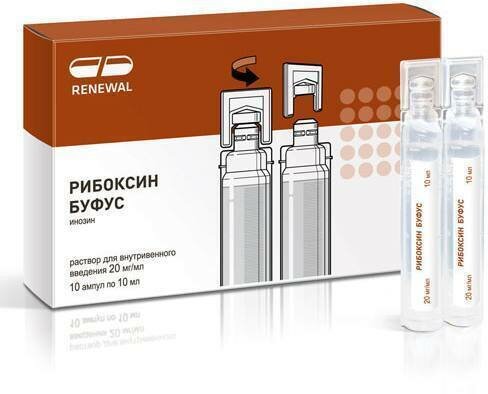 Рибоксин, раствор 20 мг/мл, ампулы 10 мл (Обновление), 10 шт.