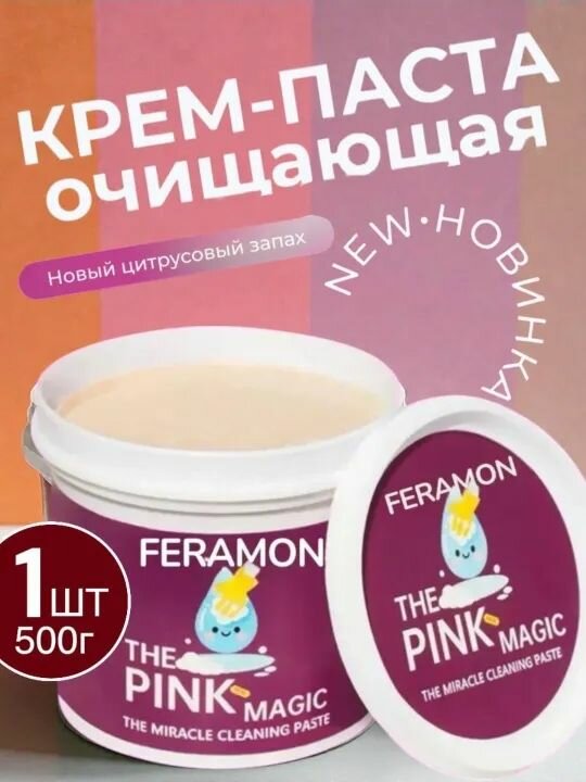 Выручай Паста