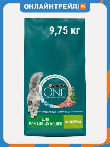 Изображение товара Корм сухой для домашних кошек Purina One с высоким содержанием индейки 9.75 кг