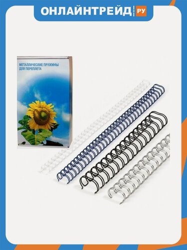 Изображение товара Пружины металлические для переплета Office Kit D9.5 мм (3/8), черные, 100 шт.
