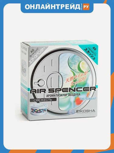 Изображение товара Ароматизатор меловой Eikosha SPIRIT REFILL Squash, свежесть