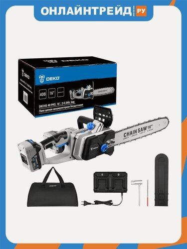Изображение товара Бесщеточная аккумуляторная цепная пила Deko DKCHS 40 PRO, 2х20В, 16", 2x5.0Ач, двойное з/у, с сумкой (085-2019)