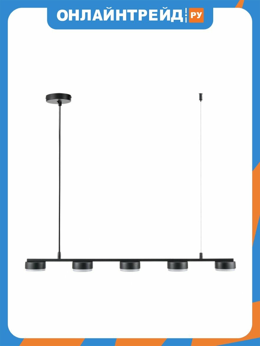 Подвесная люстра Lumion Comfi Torina 8117/5