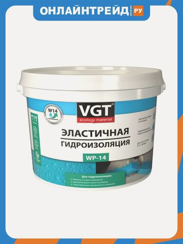 Изображение товара Гидроизоляция эластичная полимерная Vgt WP-14, 6 кг