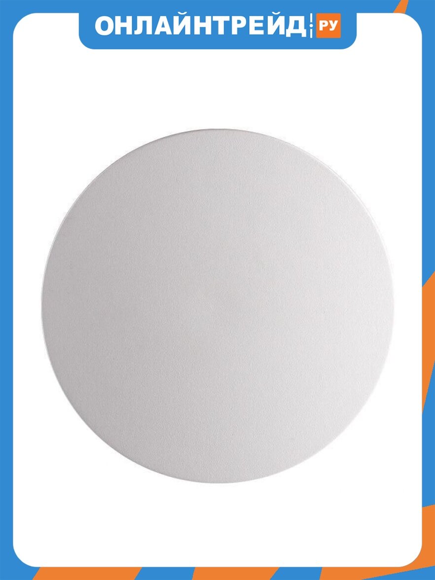 Уличный настенный светильник Odeon Light Eclissi 3633/6WL.