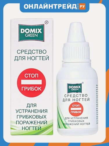 Изображение товара Средство для устранения грибковых поражений ногтей Domix GREEN стоп грибок, 18 мл