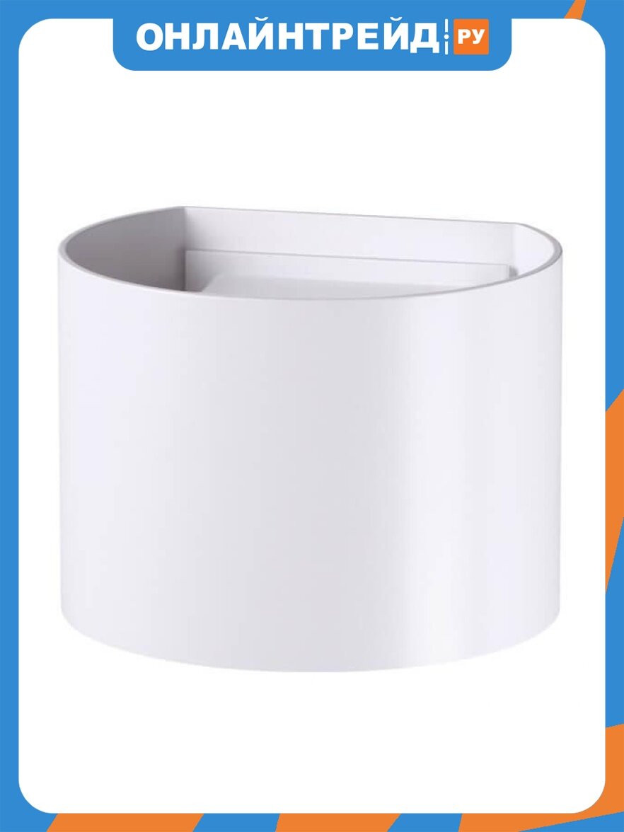 Уличный настенный светильник Novotech Kaimas 358002.