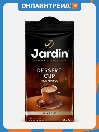 Изображение товара Кофе молотый Jardin Dessert Cup, 250 г
