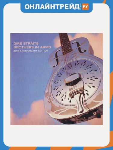 Изображение товара Компакт-диск Universal Music Dire Straits - Brothers In Arms (SACD)