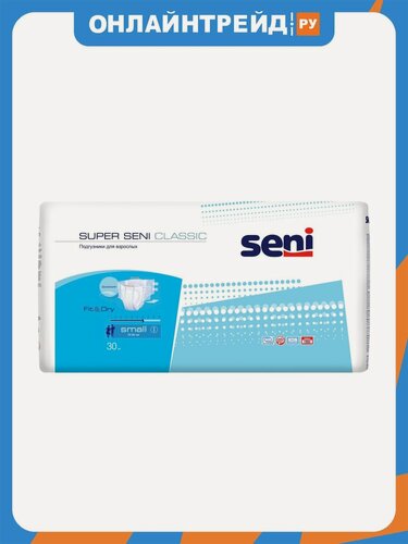 Изображение товара Подгузники для взрослых Seni Super Classic Small (55-80 см), 30 шт