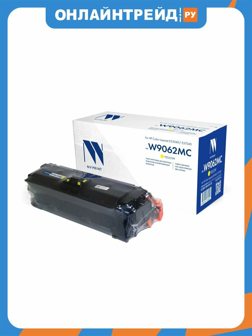 Картридж NV Print NVP совместимый NV-W9062MC Yellow для HP Color LaserJet E55040/ E57540 (12200k)