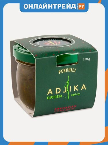 Изображение товара Аджика Perchili "Абхазская" острая зелёная 110 г