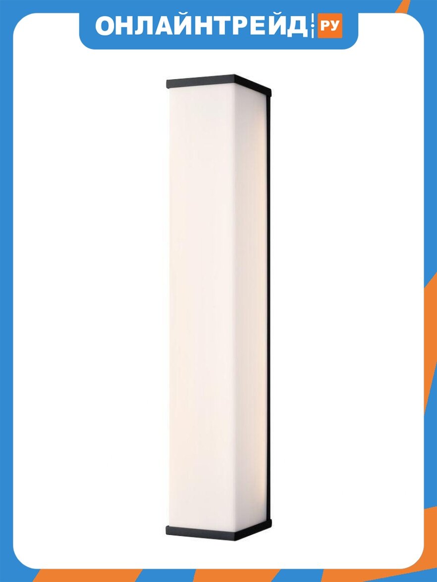 Уличный настенный светильник Wertmark Wilma WE903.01.021