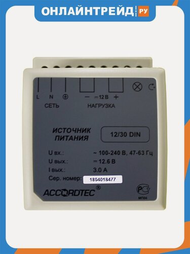 Изображение товара Блок питания Accordtec AT-12/30 DIN