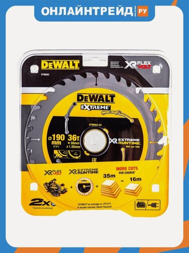 Изображение товара Диск пильный Dewalt DT99563, твердосплавный 190х30 мм, 36 зубьев XR EXTREME RUNTIME