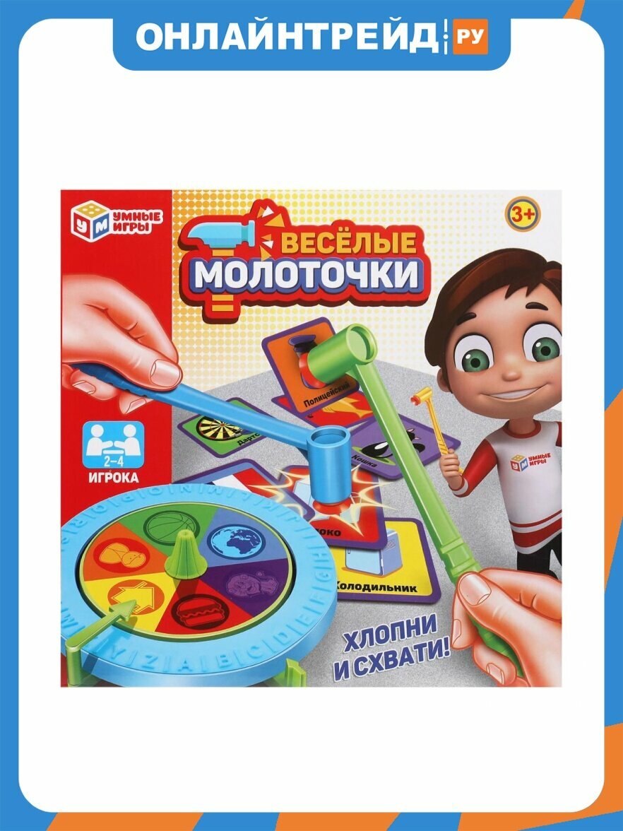 Настольная игра Умные Игры Веселые молоточки, 1412K239-R