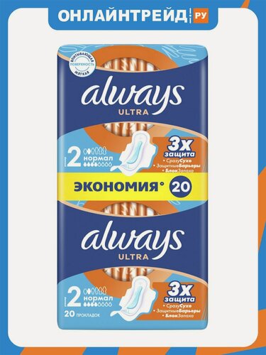 Изображение товара Женские гигиенические прокладки Always Ultra Normal Plus Duo, 20шт