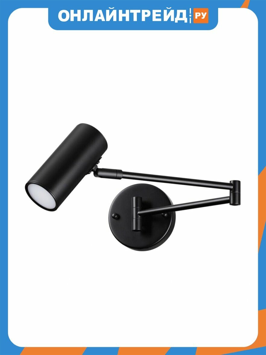 Спот Odeon Light Razio 4376/1W