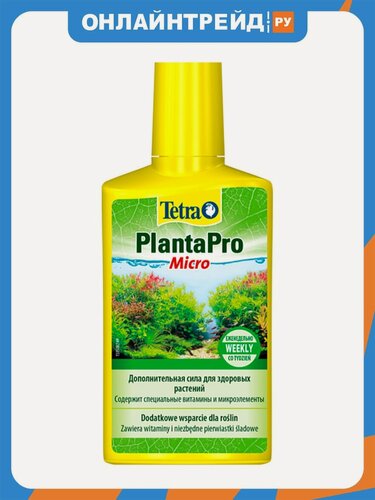 Изображение товара Микроэлементы и витамины для роста растений Tetra PlantaPro Micro 250мл.