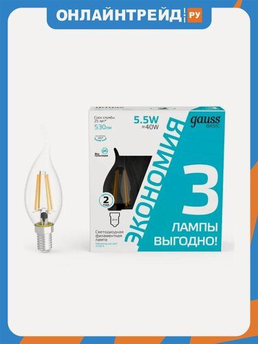 Изображение товара Светодиодная лампа Gauss Basic Filament Свеча на ветру 5,5W 530lm 4100К Е14 LED (3 лампы в упаковке) 1/20