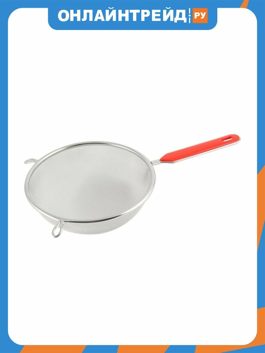 Дуршлаг Mallony из нерж стали с пластик. ручкой Tagliatelle диам. 18,5 см