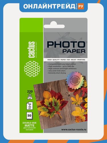 Изображение товара Фотобумага Cactus CS-MA622050DS 10x15/220г/м2/50л./белый матовое/матовое для струйной печати