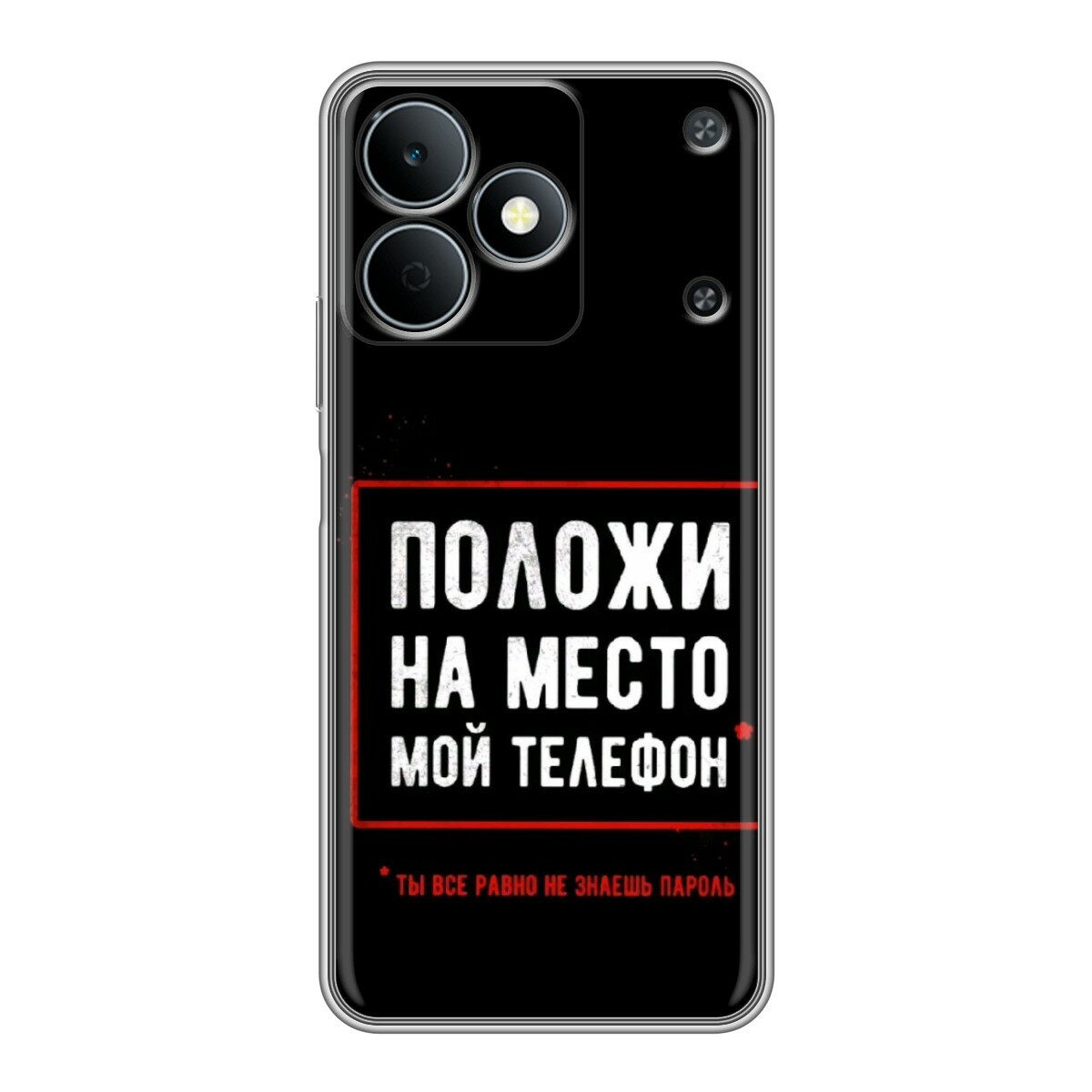 Чехол для Realme Note 80 — фото 1