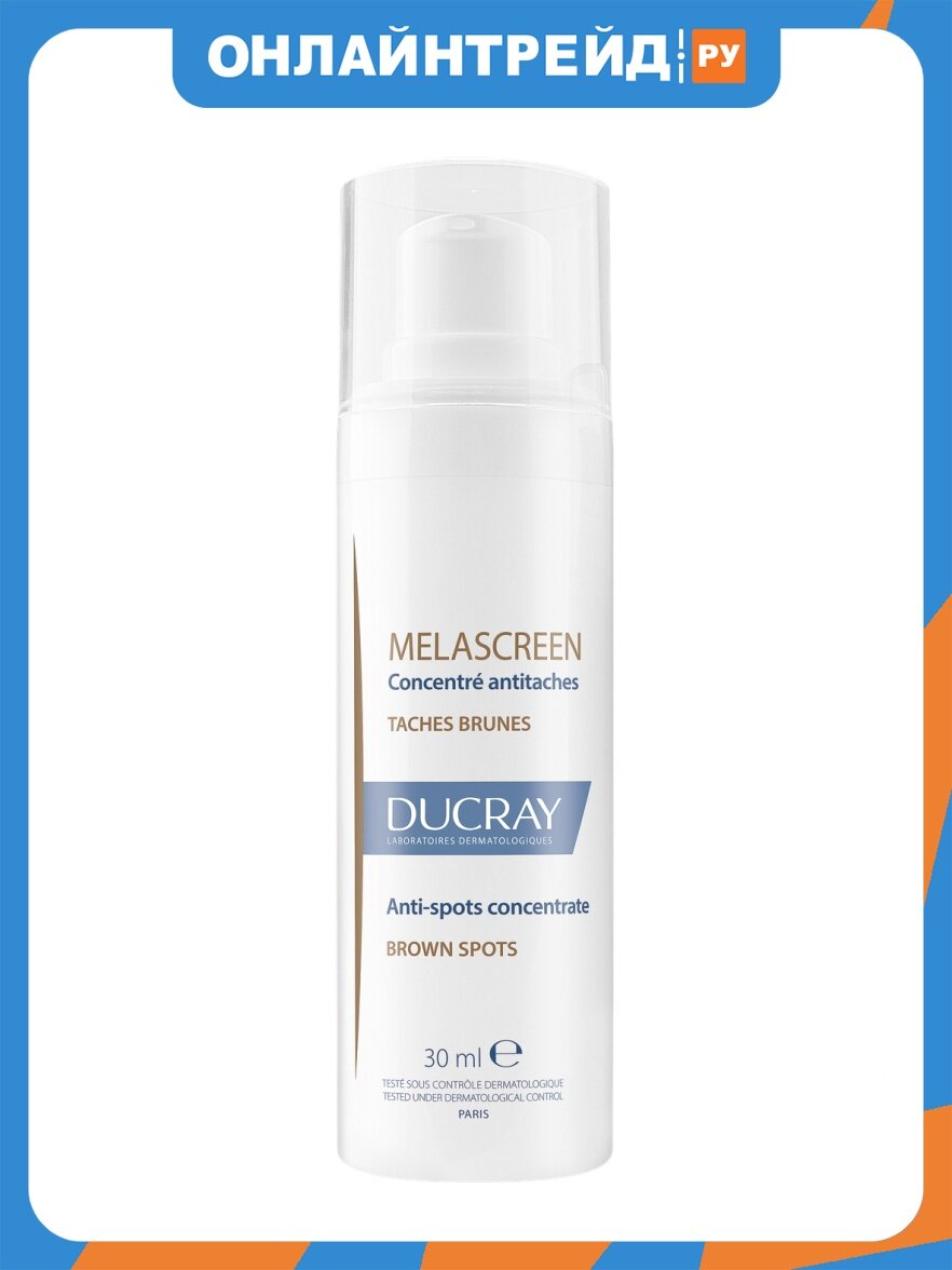 Концентрат против пигментации Ducray Melascreen 30 мл