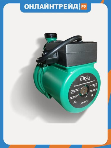 Изображение товара Насос для повышения давления Oasis Making Everywhere CP-20/12 с мокрым ротором