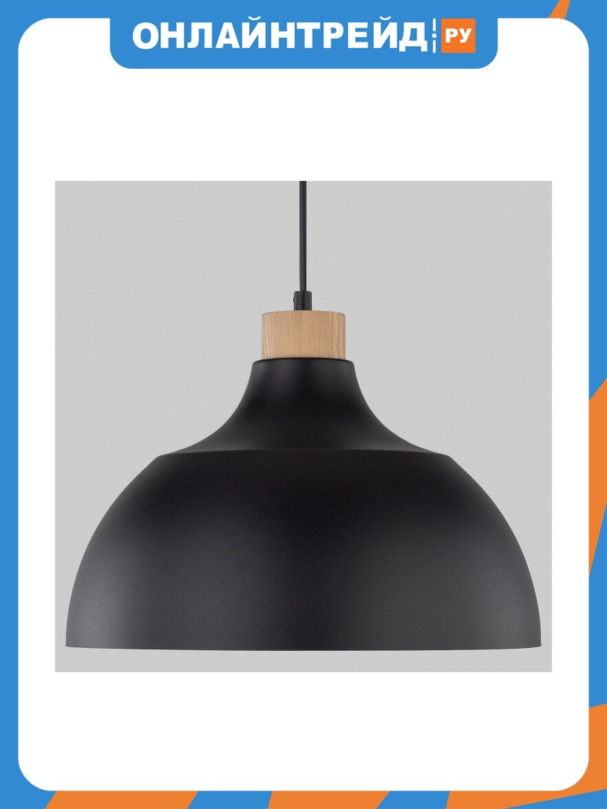 Подвесной светильник TK Lighting Cap 2071 Cap Black