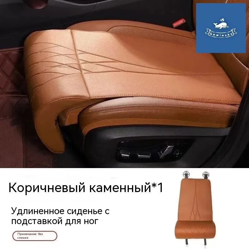Подушка удлинитель на сиденье автомобиля, Универсальная для всех сезонов, новая подушка для автокресла, с подставкой для ног, встроенная в автомобиль, из кожи, без спинки.