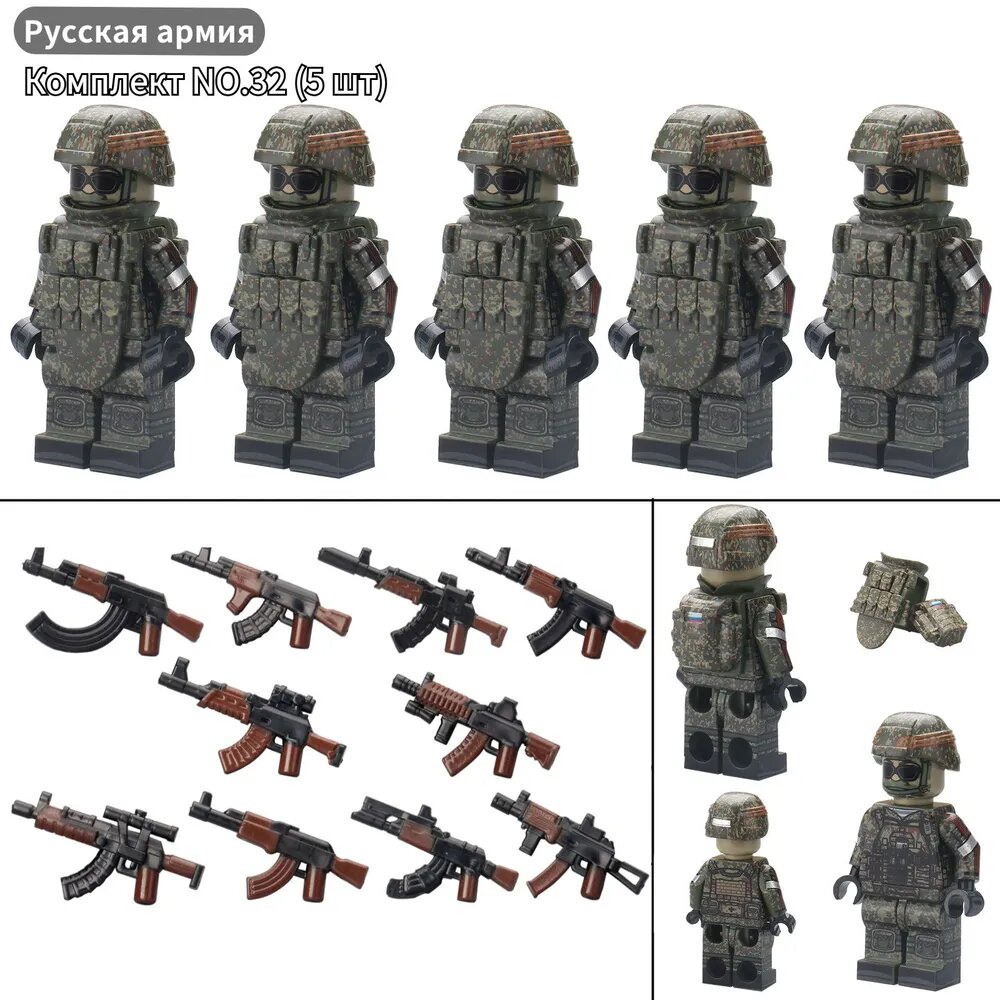 Минифигурка из строительных блоков спецназа, модель из строительных блоков спецназа ФСБ, напечатана со всех сторон, высота 5 см, совместимы с легo конструкторами