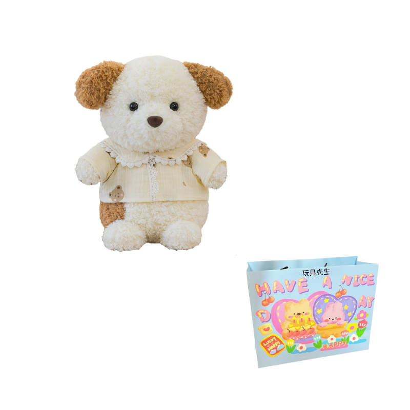 Плюшевая игрушка унисекс WANJUXIANSHENG "Спокойной ночи" Puppy, 24CM EU