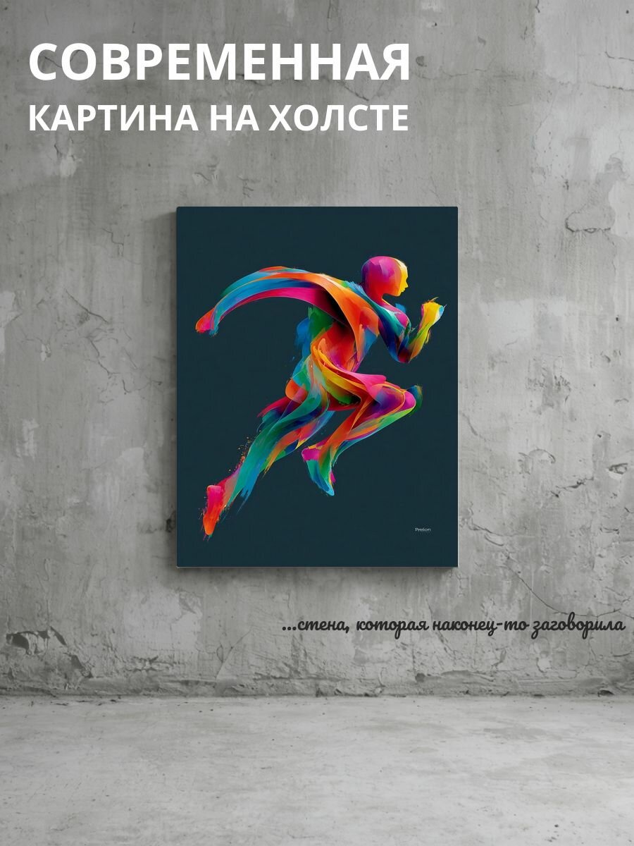 Картина на холсте Абстрактная фигура человека 20x30 см