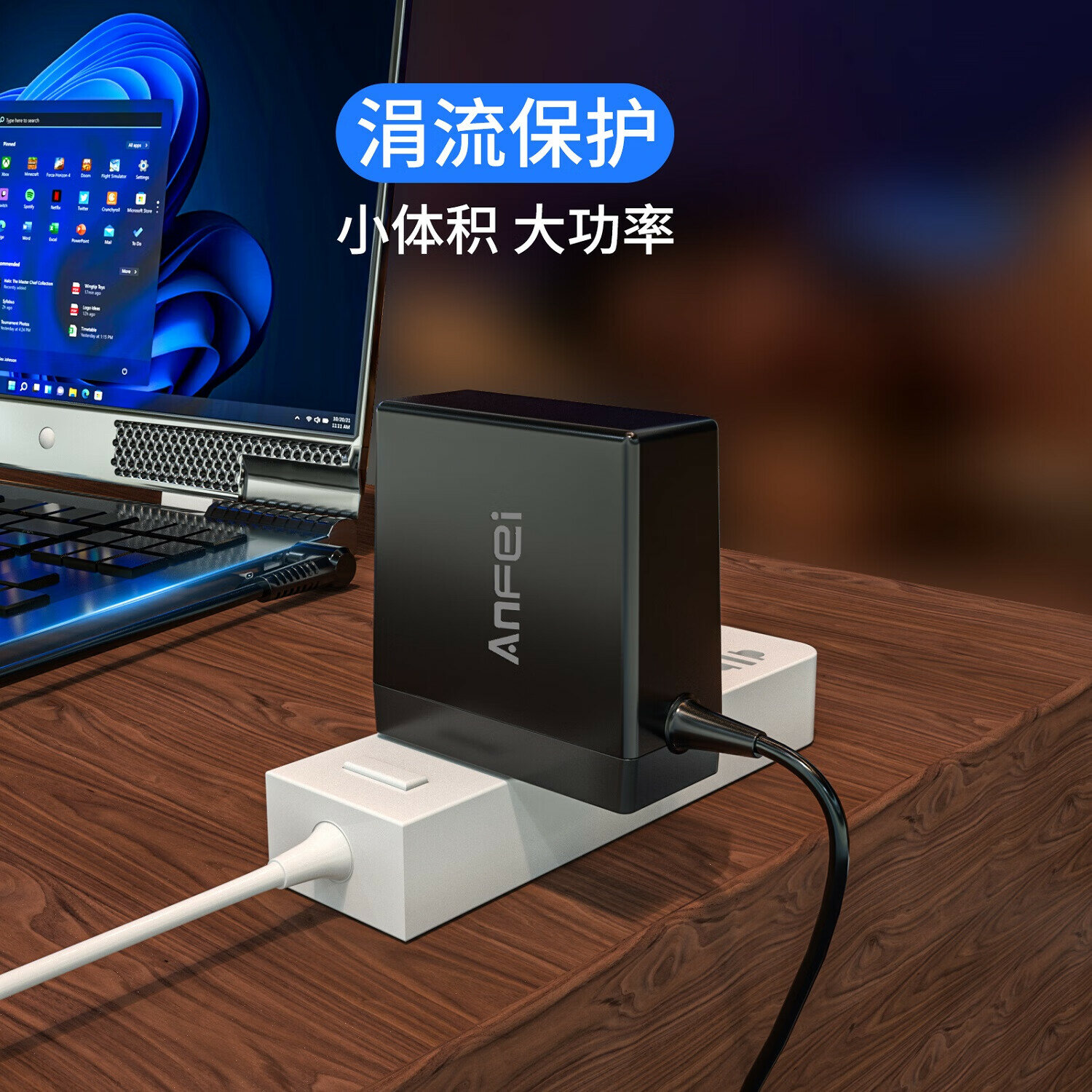 ANFEI 150 Вт GaN зарядное устройство 19V7.9A 5.5x2.5 мм адаптер для ноутбуков Mechanical Shark F117 Deep Sea Titan MR