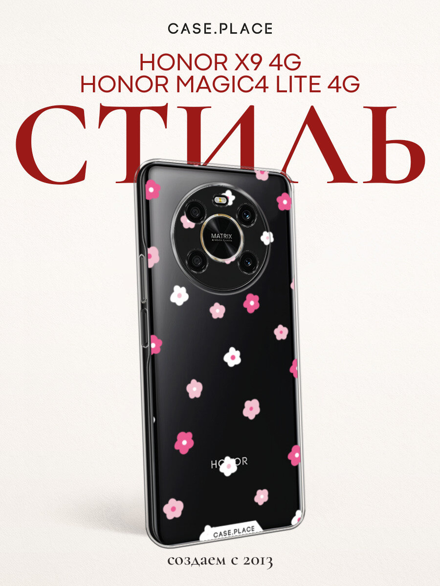 Чехол на Honor X9 4G/Magic4 Lite 4G / Хонор X9 4G/Мэджик 4 Лайт 4G с принтом "Весенние цветочки рисунок", прозрачный