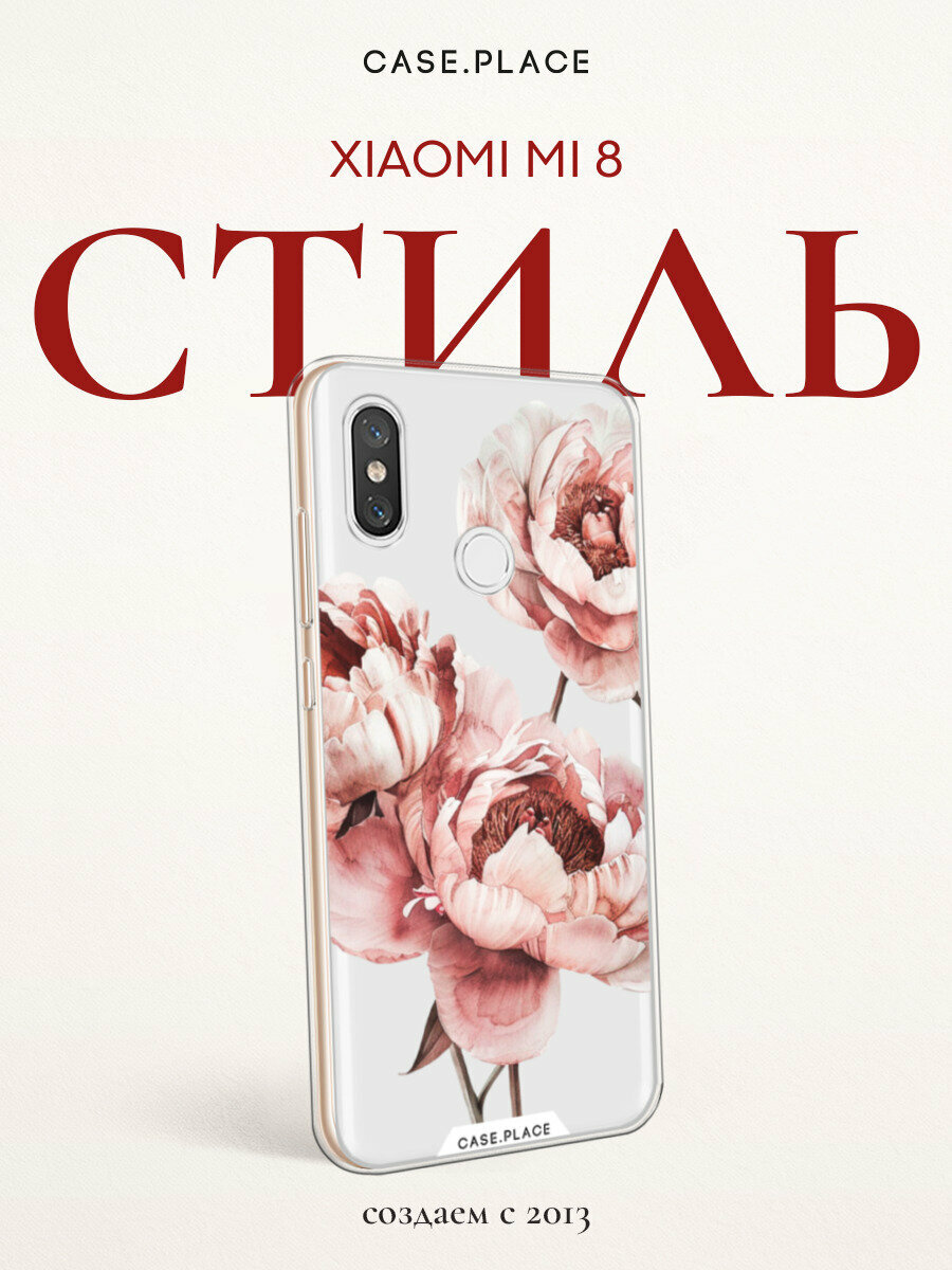 Чехол на Xiaomi Mi 8 / Сяоми Ми 8 с принтом "Акварельные бутоны", прозрачный