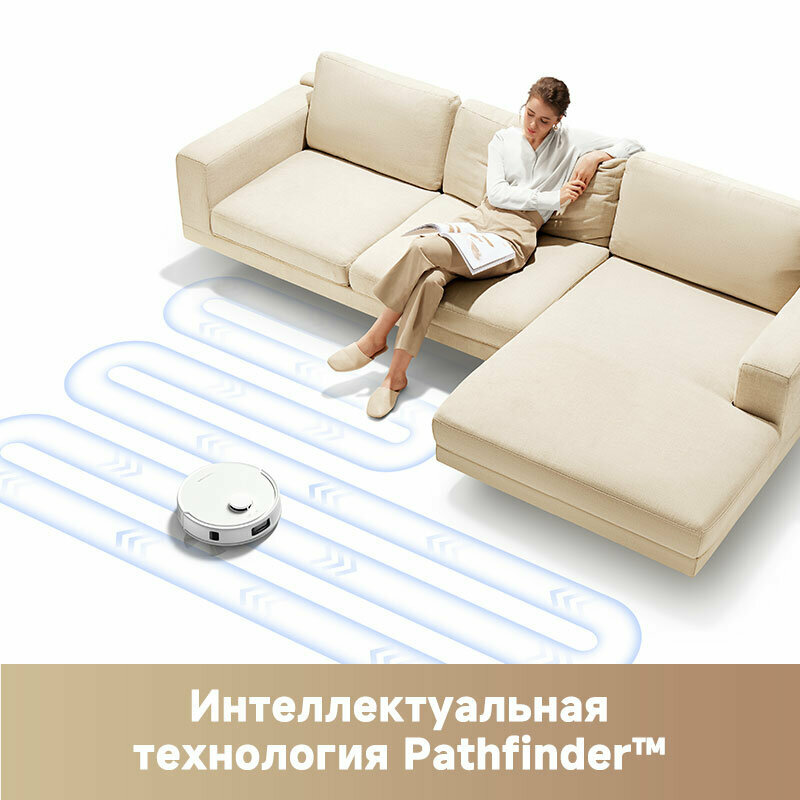 Робот-пылесос Trouver E20 Pro, RLE12SA, сухая/влажная уборка, 5000 Па, белый — фото 1