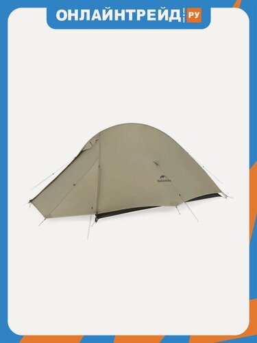 Изображение товара Палатка Naturehike Cloud Up Pro Si 2-местная, алюминиевый каркас, хаки