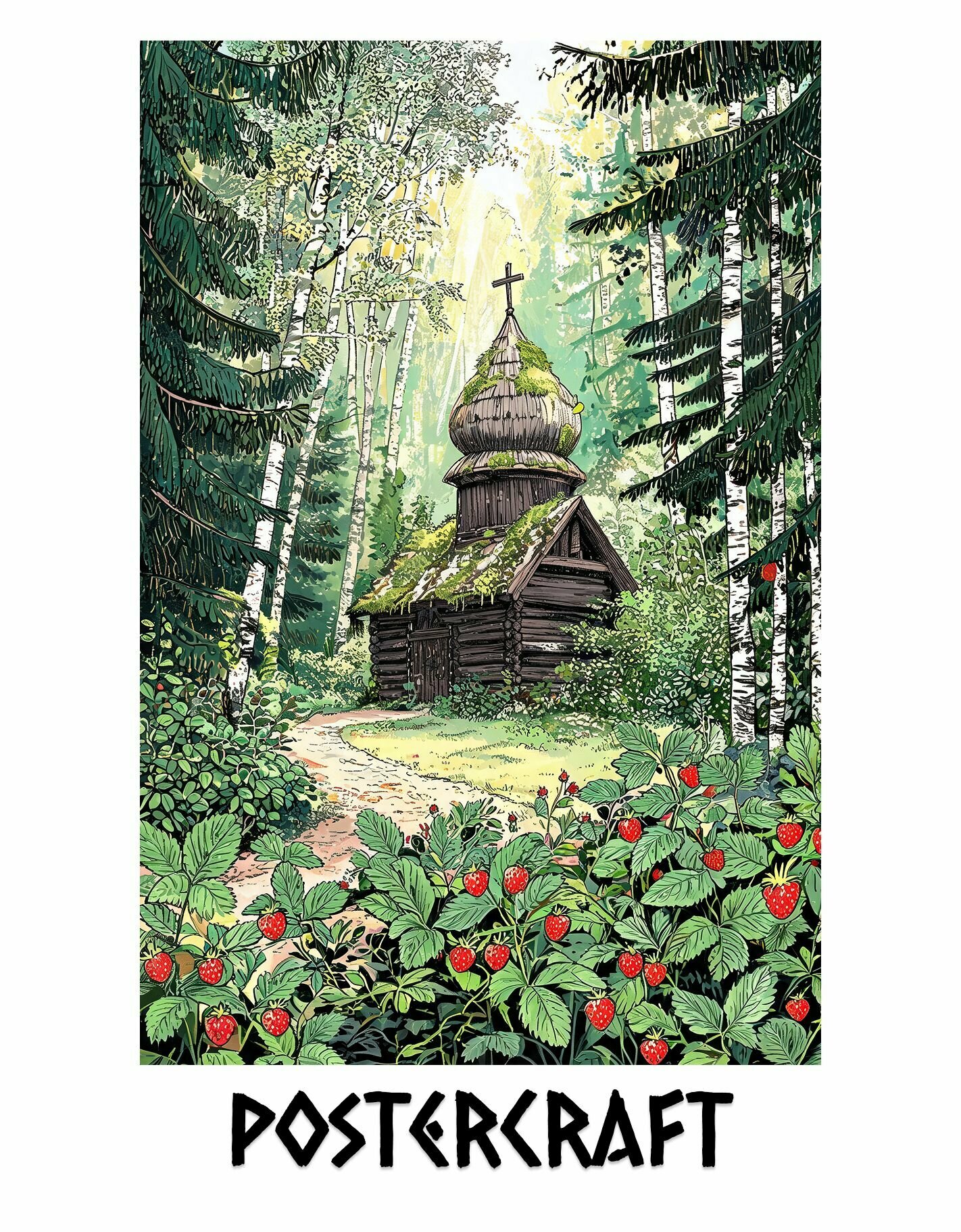 Постер "Лес, Деревья, Избушки", 29.7х42см, А3, глянцевый