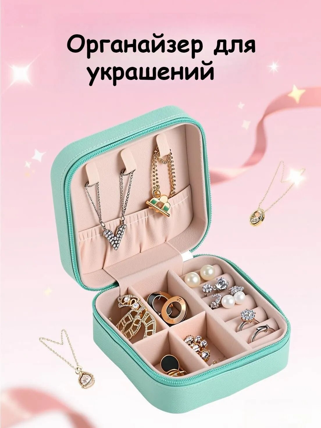 Шкатулка
