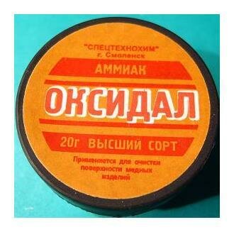 Флюс Оксидал (для очистки медных жал)
