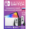 Фото Nintendo Switch OLED
