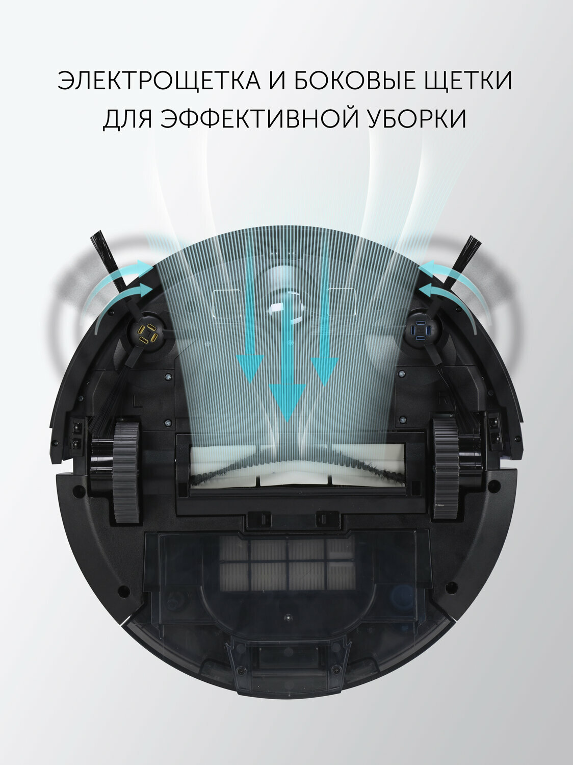 Робот-пылесос Polaris PVCR G2 0726W Wi-Fi IQ Home — фото 6