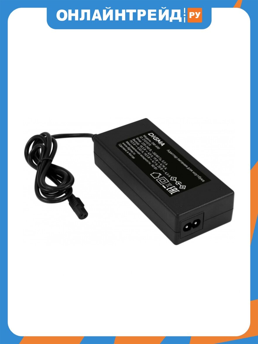 Блок питания для ноутбука Digma DM-A90 автоматический 90W 18.5V-20V 4-коннектора 4.62A