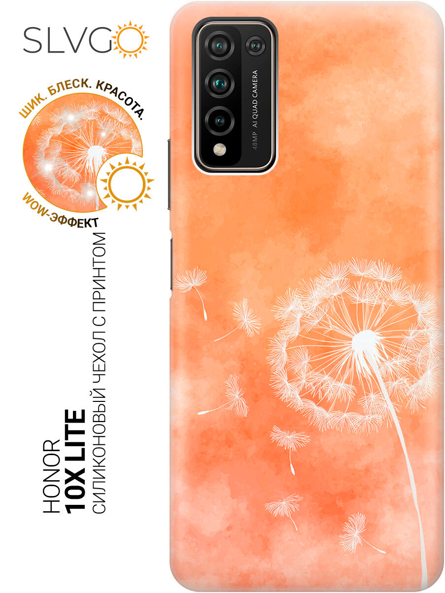 Силиконовый чехол на Honor 10X Lite с принтом Полёт мечты, trn